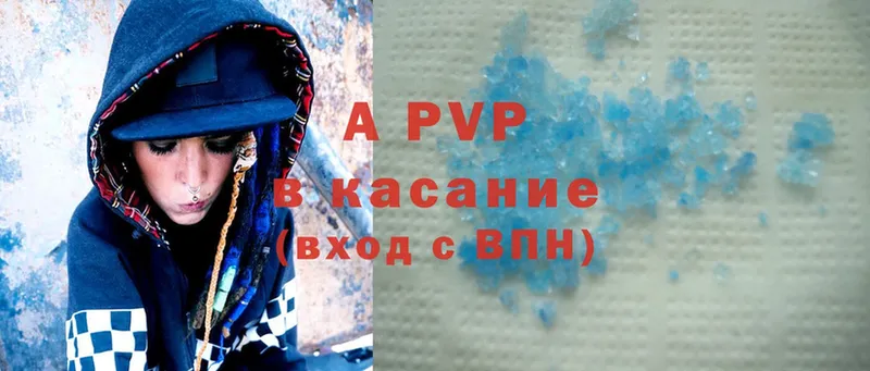 A PVP СК КРИС  закладка  Струнино 