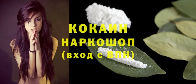 Cocaine Эквадор  Струнино 