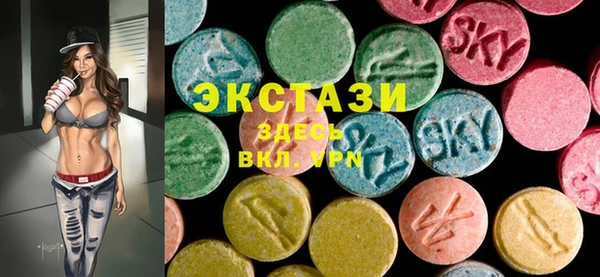 ECSTASY Белоозёрский